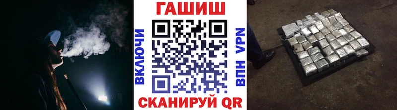 Купить наркотик аптеки Свободный ГАШИШ  A-PVP  Галлюциногенные грибы  Конопля  Мефедрон 