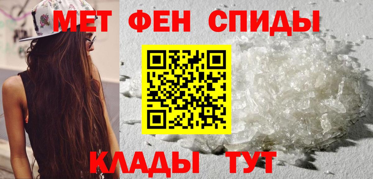 АМФ  АМФ Premium  Вход с VPN  Amphetamine  Свободный 