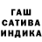 Гашиш Изолятор Tat Ch