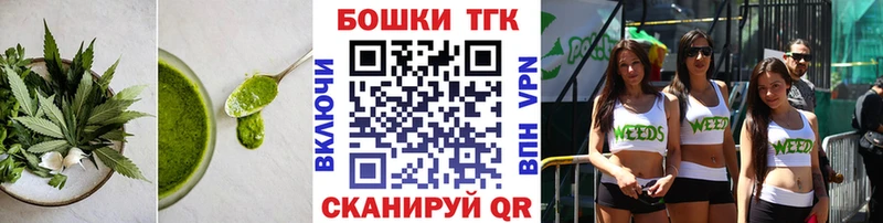Еда ТГК конопля блэк спрут tor Свободный