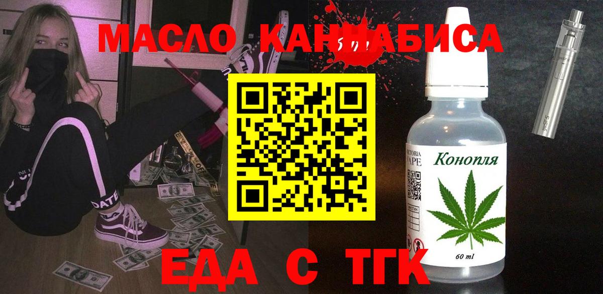 Свободный  Canna-Cookies марихуана  Вход с VPN 