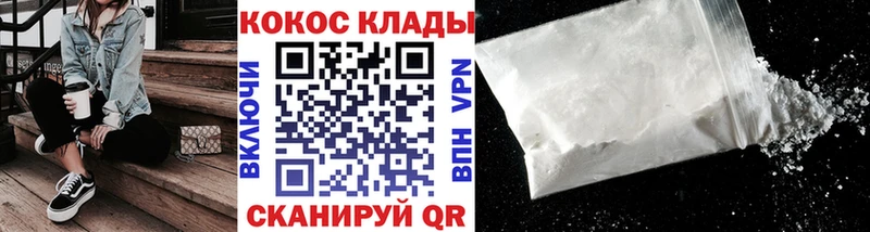 COCAIN 98%  Свободный 