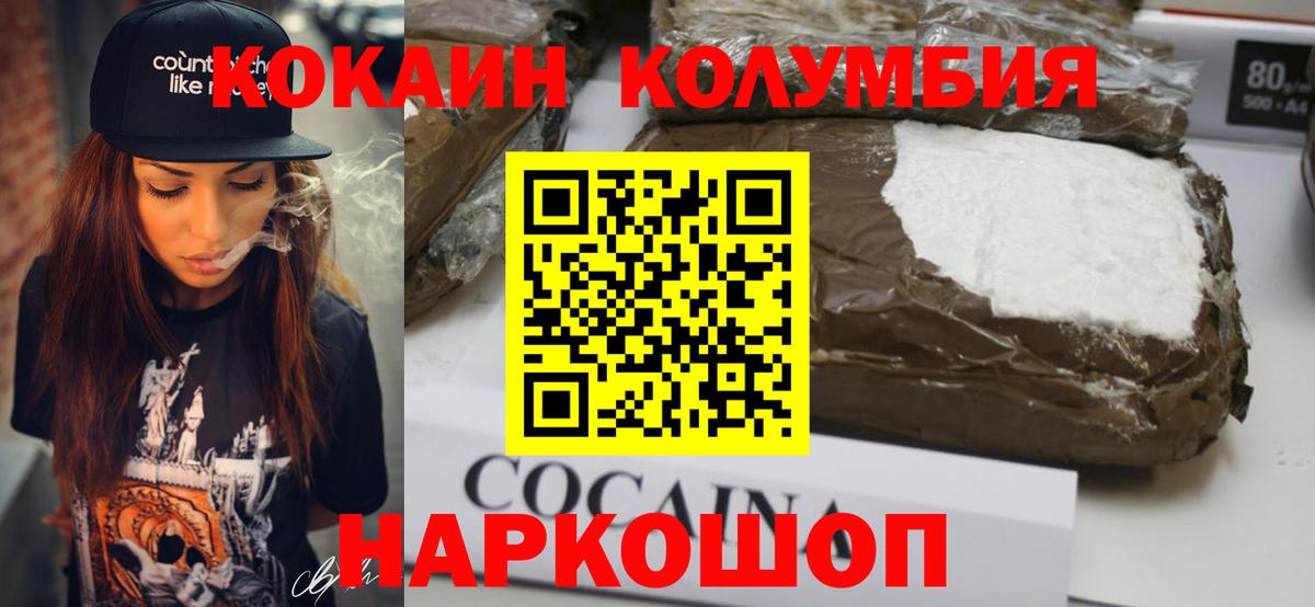 КОКАИН VHQ Свободный