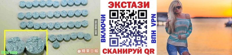 Ecstasy ешки  ОМГ ОМГ   Свободный 