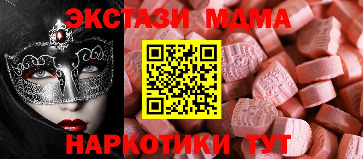 Ecstasy TESLA Свободный