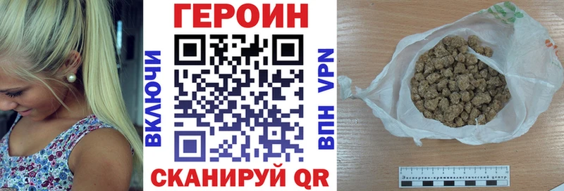 где купить Свободный Героин Афган
