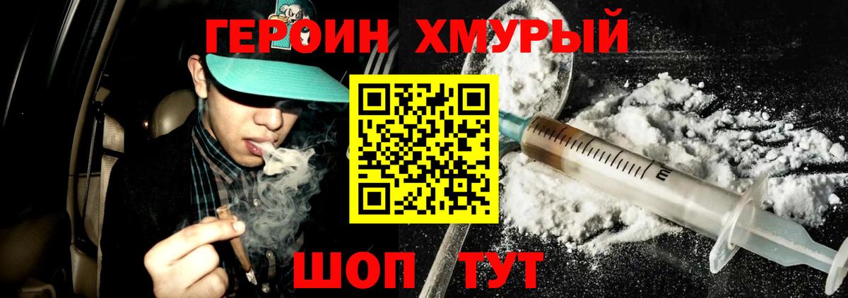 МЕФ   Конопля  Alpha-PVP СОЛЬ   Свободный  Вход с VPN  Экстази  Кокаин  МЕТАМФЕТАМИН  Гашиш  Лсд 25 
