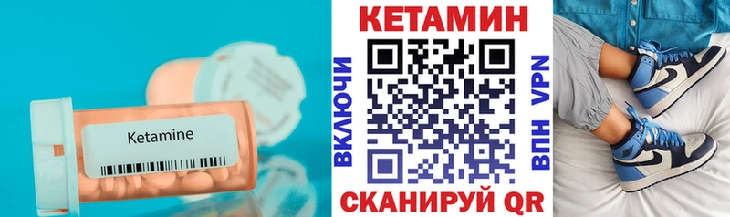 наркота  Свободный  Кетамин VHQ 