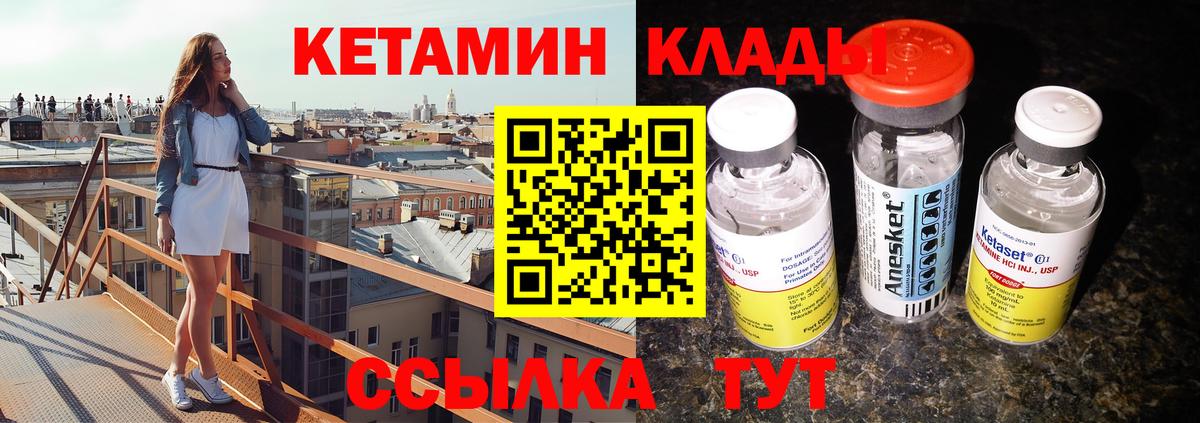 OMG tor  Кетамин ketamine  Кетамин ketamine  Вход с VPN  Свободный 