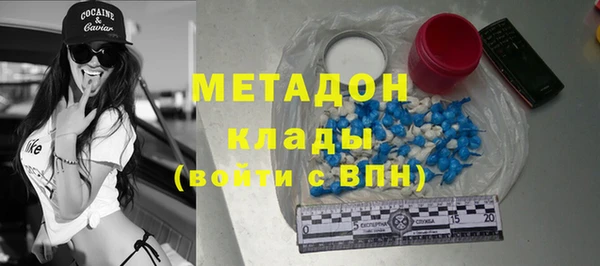 кристаллы Беломорск