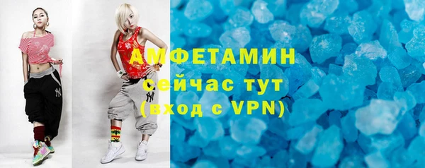 мет Снежногорск