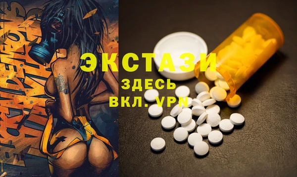 кристаллы Беломорск