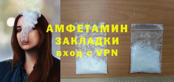 кристаллы Беломорск