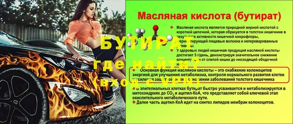мет Снежногорск