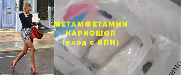 кристаллы Беломорск