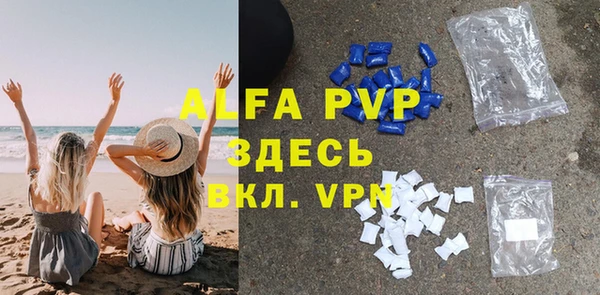 кристаллы Беломорск