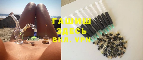 эйфоретик Белокуриха