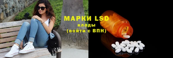 кокаин перу Снежинск