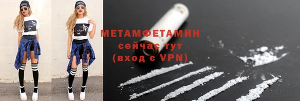 эйфоретик Белокуриха