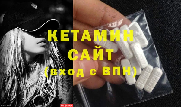дмт Слюдянка
