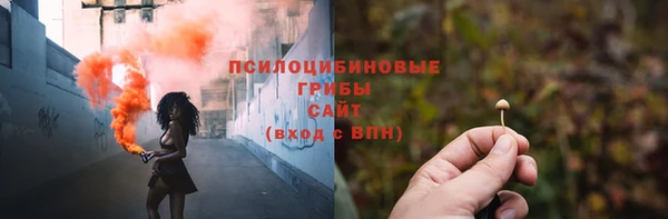 кокаин перу Снежинск