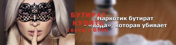 эйфоретик Белокуриха