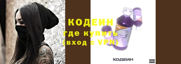 кокаин перу Снежинск