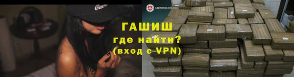 эйфоретик Белокуриха