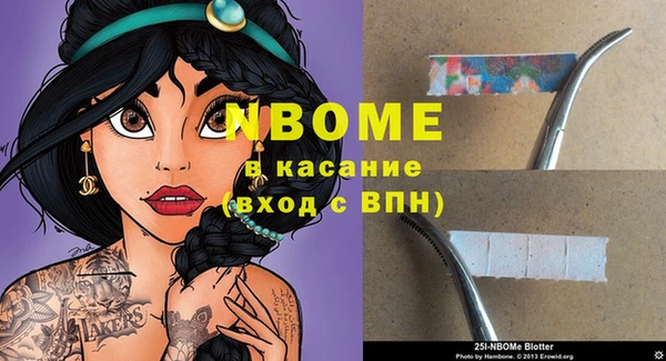 эйфоретик Белокуриха