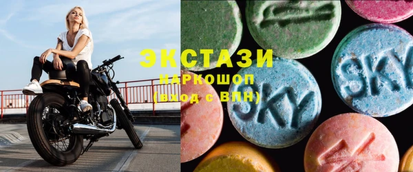 кристаллы Беломорск