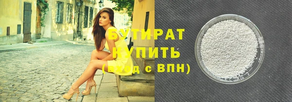 дмт Слюдянка