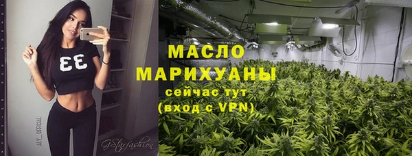 кристаллы Беломорск
