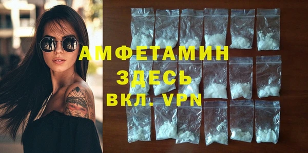 эйфоретик Белокуриха