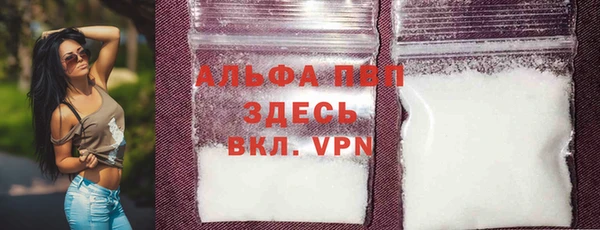 скорость mdpv Белоозёрский