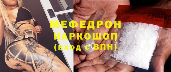 эйфоретик Белокуриха