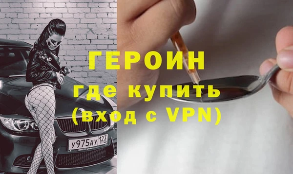 кристаллы Беломорск