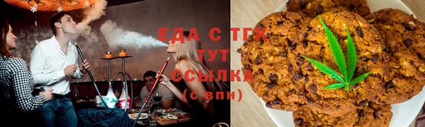 кристаллы Беломорск
