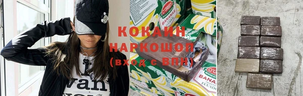 эйфоретик Белокуриха