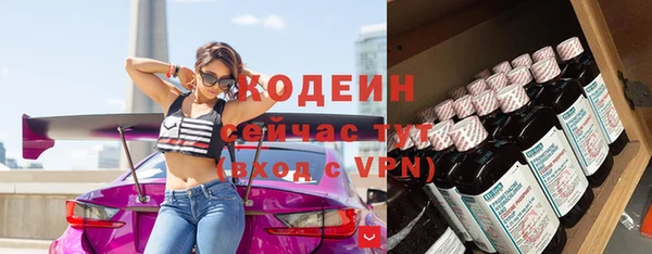 кристаллы Беломорск