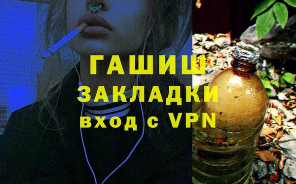 кристаллы Беломорск