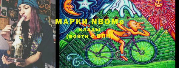 кристаллы Беломорск