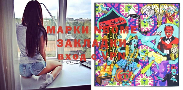 эйфоретик Белокуриха