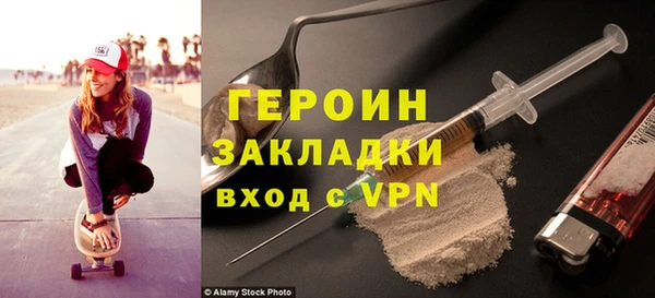 кристаллы Беломорск