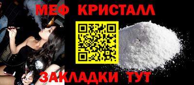 амфетамин Нарткала