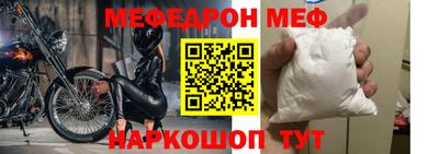 амфетамин Нарткала