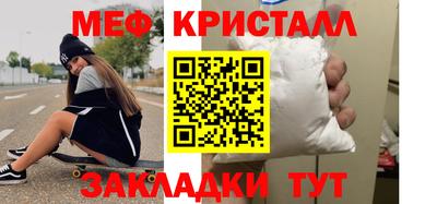 марки nbome Нальчик