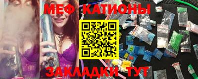 амфетамин Наро-Фоминск