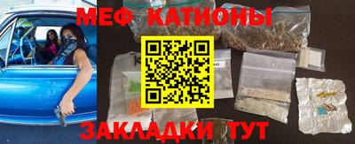 амфетамин Наро-Фоминск