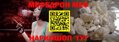 амфетамин Наро-Фоминск