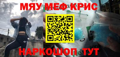 амфетамин Наро-Фоминск